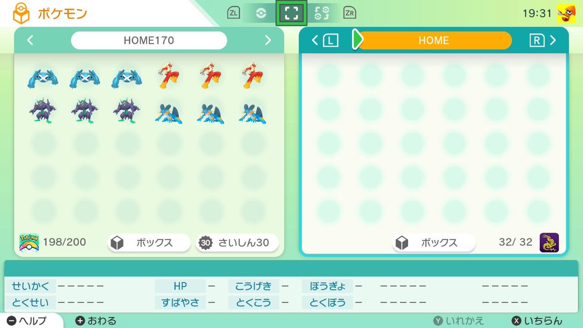 wolf_515's tweet photo. チャンピオンズ用配布
レギュレーションM-B来たから更新
FF内外問わず誰でも😤
出）
メタグロス＠ヘビボ
オーロンゲ＠ドリボ
バシャーモ＠スピボ
ラグラージ＠ルアボ
求）
何もいらない

技適当で無振り
スマホから始めた人も復帰勢も楽しもう！
SVでもHOMEでも交換可能😎
#ポケモン交換
#ポケモン配布 https://t.co/sKPXiUBYKe