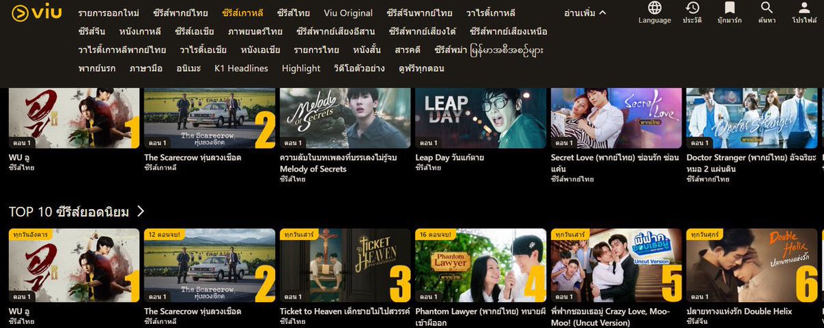 liqrn4's tweet photo. 𐙚 🩰 Viu 4K premium  🌟

✿ ⭐️7 Days  15.-

｡˚ 🍅 30 Days  22.-

𓈒𓏸 🫐 30 Days(ยกแอค)  33 .-

          🌟ดูแลตลอดนะการใช้งานคับ 

❗️รีทวิตลดเพิ่ม 5฿ เลยคั้บ🔽

𓏳 ✶⋆.˚สั่งซื้อจิ้มๆ🩷: https://t.co/FozV3Te6j9

#Viu #หารviupremium #viuราคาถูก 
#หารviu https://t.co/tysgOH87Sv