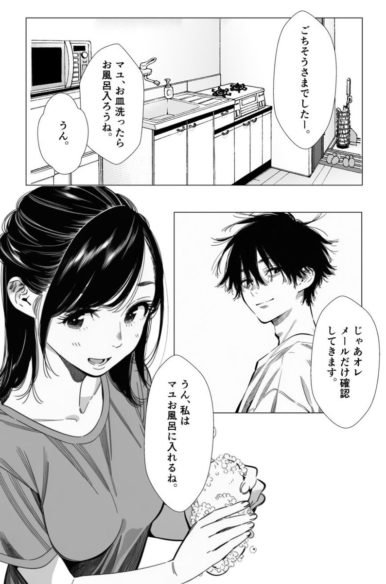 melizaee's tweet photo. https://t.co/FAjljTrjZh