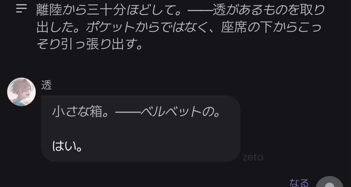 せんぎりきゃべつ🥬 tweet media