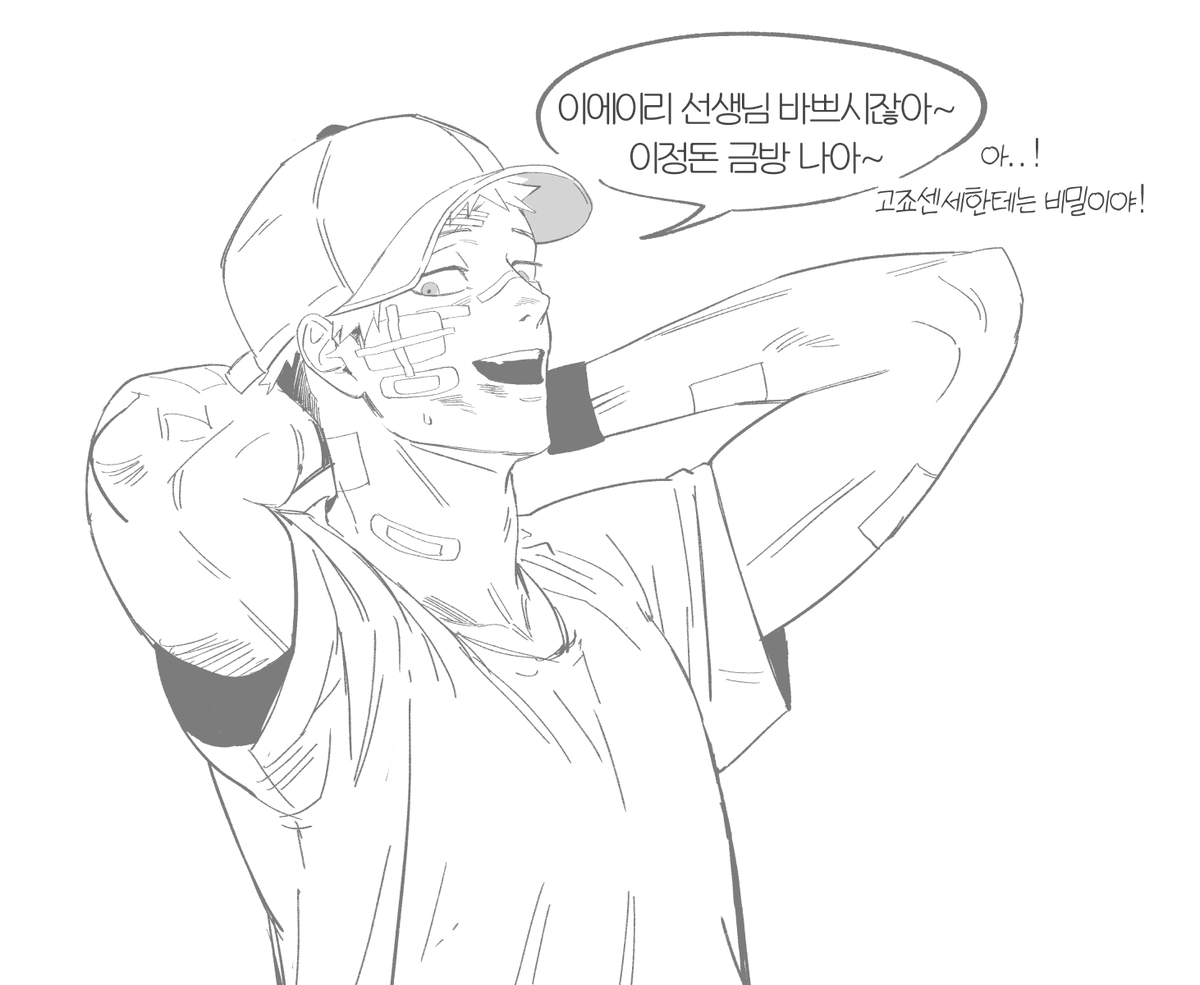 FXXl_FXXL_'s tweet photo. 사실 볼캡쓴게 보고싶었음 https://t.co/RGHyQCVrgs