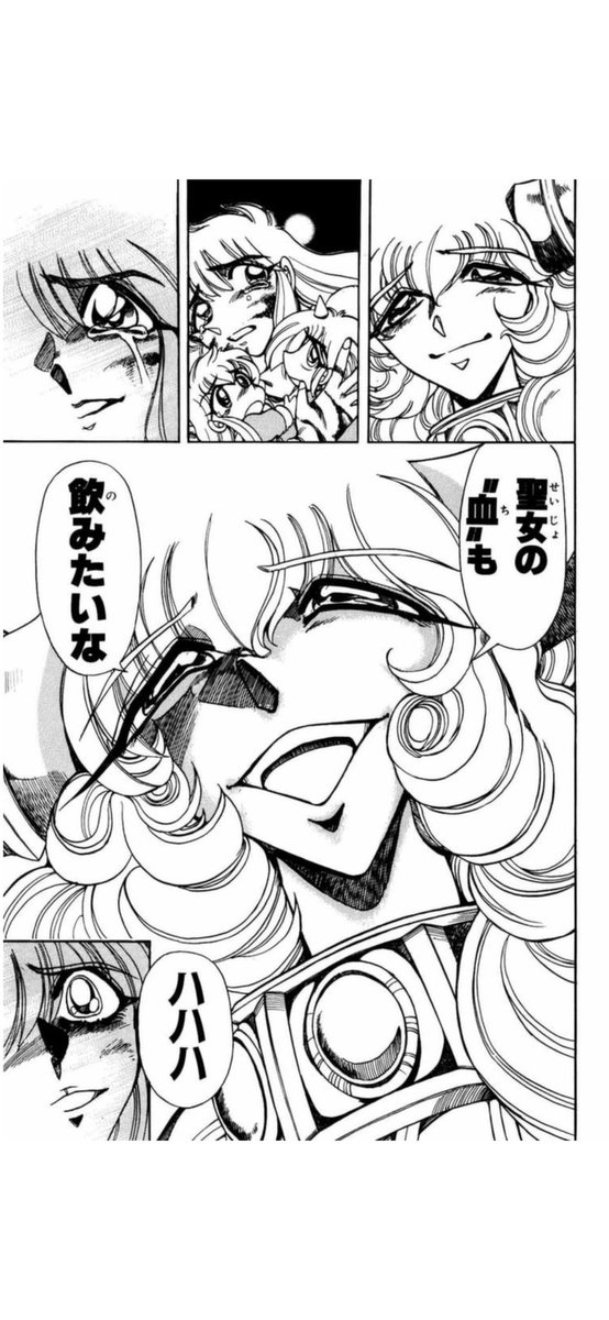 ORGEL13's tweet photo. #美食倶楽部 
（ハーメルンのバイオリン弾きは親子のグルメバトル漫画であるという新解釈） https://t.co/0jBEoWkMFt