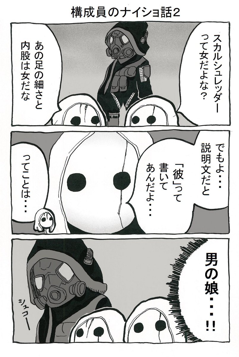 イワチグ tweet media