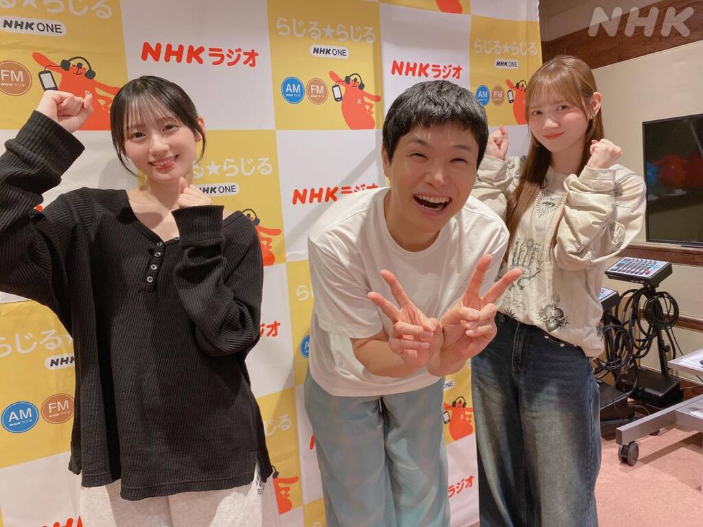 nhk_radirer's tweet photo. ⭐⋆꙳ #田村真佑 ちゃんありがとうございました！꙳⋆⭐
あまあまなまゆたん！今回は甘くない！？まゆたんも見られました💖「君ばかり」でのあのセリフもたくさん聞かせてくれましたね🥰また来てくださいね～🫶🏻
⬇聴き逃し配信
https://t.co/yjdkIc5EFe
#nhkらじらー #川﨑桜 #乃木坂46 #もう中 https://t.co/RIXtktPgov