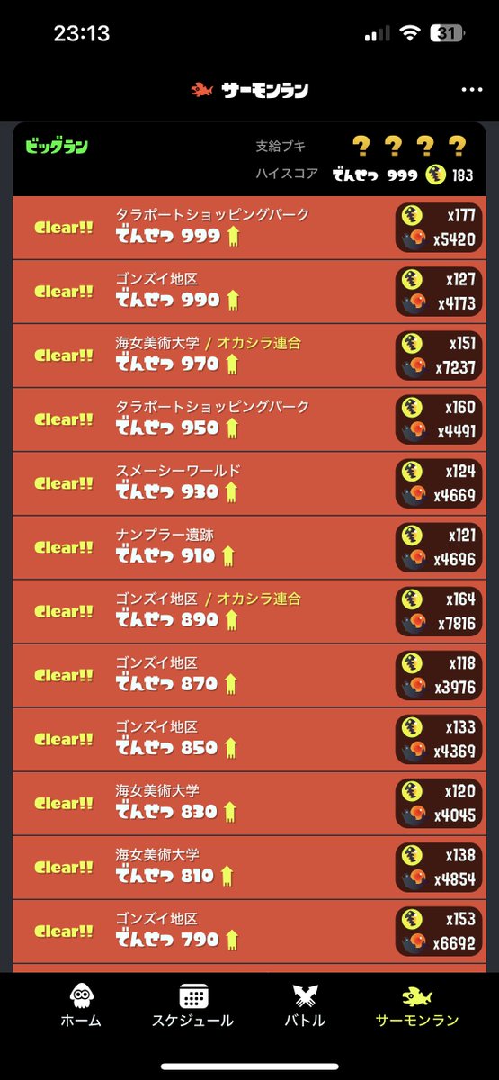 rubelabel's tweet photo. フルパありがとうございました！お陰様でcpchは大変ドパれました🤩ありがとうございますです https://t.co/bHcLqxVYDf