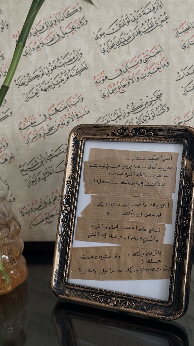 alaa0d's tweet photo. ألا يا قلبي يا نبض الحساير
ألا يا آهُ في صدري تجيني
نزيف الحزن يا فرقا حبيبي
حاشا لله ما يكفيه مني
بعزي الشمس في بلوى عماها
وأعزي العين في غيبتك عني https://t.co/3bvihV0Cn8
