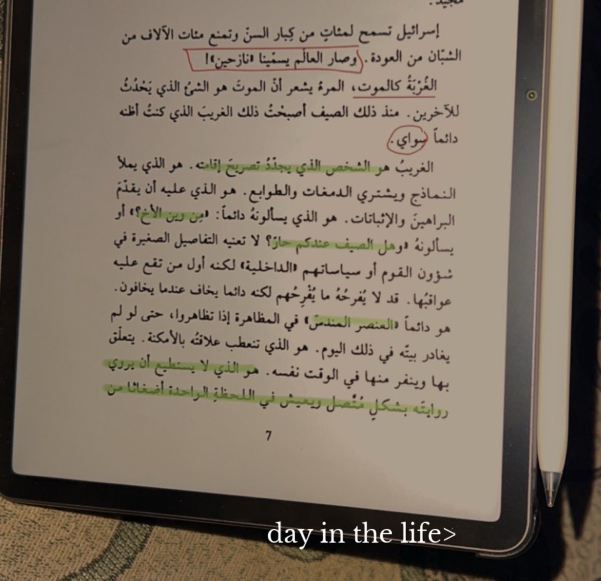 dr_eslam5's tweet photo. من رواية رأيت رام الله ل مريد البرغوتي https://t.co/sNCucFVc53
