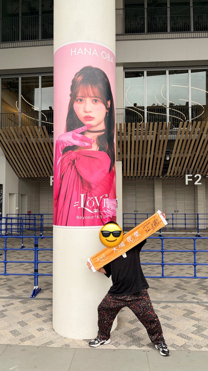 ponxtoh24's tweet photo. 花菜ちゃんとのツーショ(擬似的) https://t.co/LUGlD9r4nO