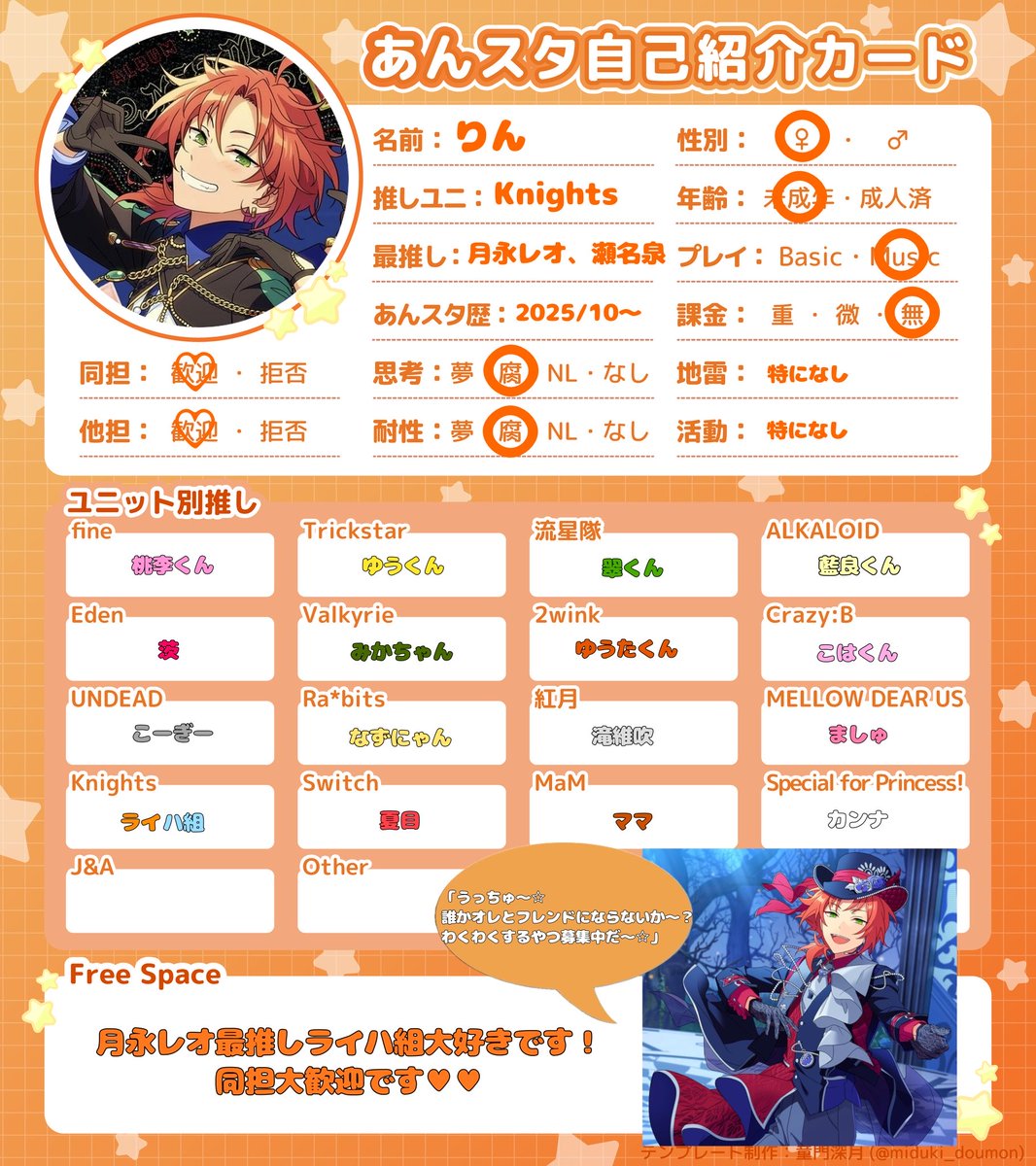 りん tweet media