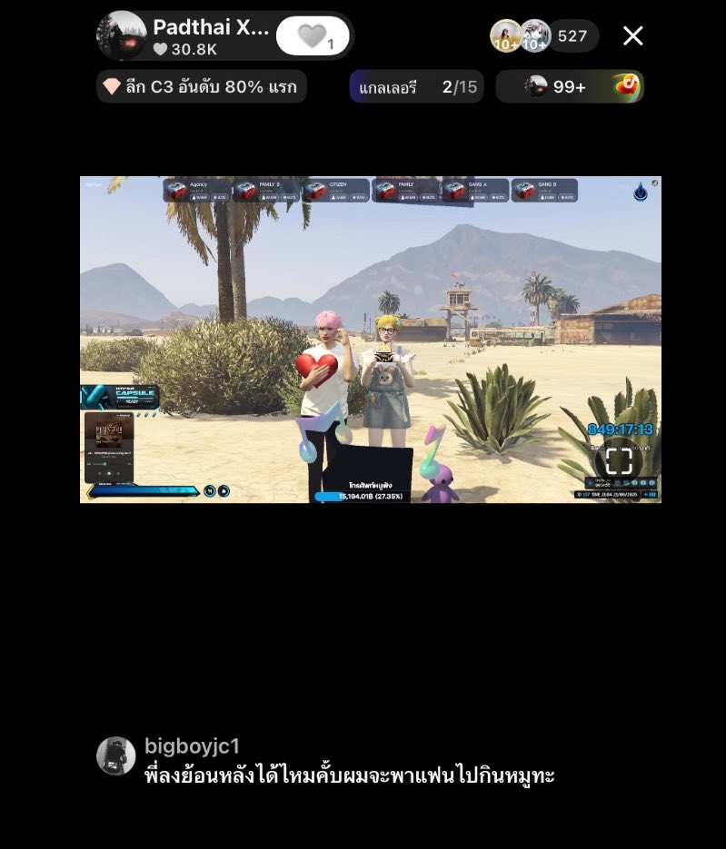 jxmbnxw's tweet photo. เอ็นดูแฟนบอยน้องผัดมากกก https://t.co/9zxr3Thg0B