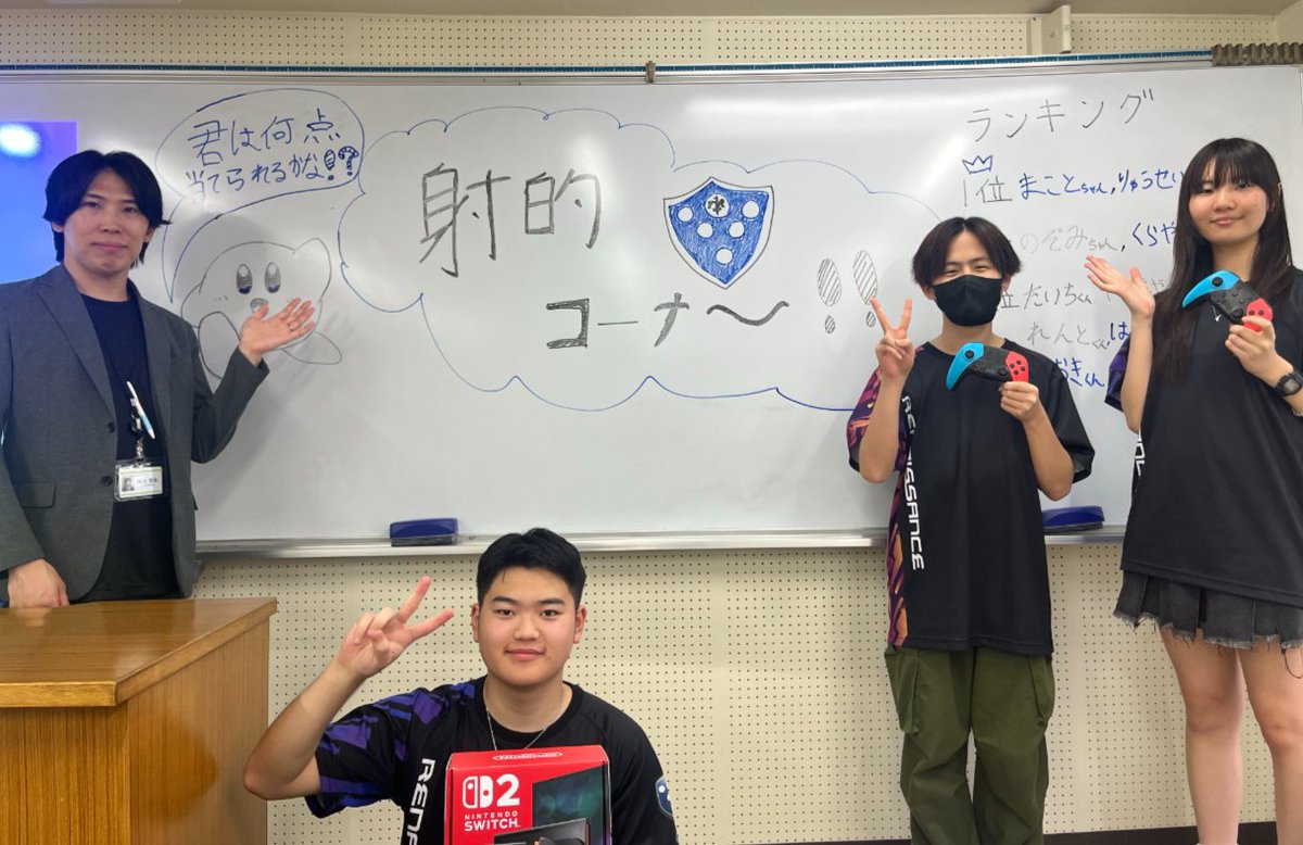 rune_junior's tweet photo. 本日は #オープンキャンパス にお越しいただきありがとうございました！

#eスポーツ コースのブースには、今日もエイム猛者たちが集結🎮✨

次回は6/28（日）@梅田eスポーツアカデミー でお待ちしています！

まだお申し込み間に合います👇
 https://t.co/65d47NoIOj https://t.co/T6nuZ8DRGL