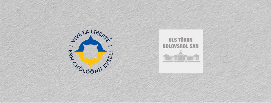 Liberte1206's tweet photo. • Монгол улсын иргэнийг харьяатаас хасах, эх орноосоо хөөх, өөр улсад шилжүүлэн өгөхийг хориглоно.

• Хүнийг үндэс, угсаа, хэл, арьсны өнгө, нас, хүйс, нийгмийн гарал, байдал, хөрөнгө чинээ, эрхэлсэн ажил, албан тушаал, шашин шүтлэг, үзэл бодол, боловсролоор нь я��гаварлан гадуурхаж үл болно. Хүн бүр эрх зүйн этгээд байна.

• Монгол Улсад хууль ёсоор оршин суугаа хүн бүр хууль, шүүхийн өмнө эрх тэгш байна.

Эх сурвалж: Монгол улсын Үндсэн хууль