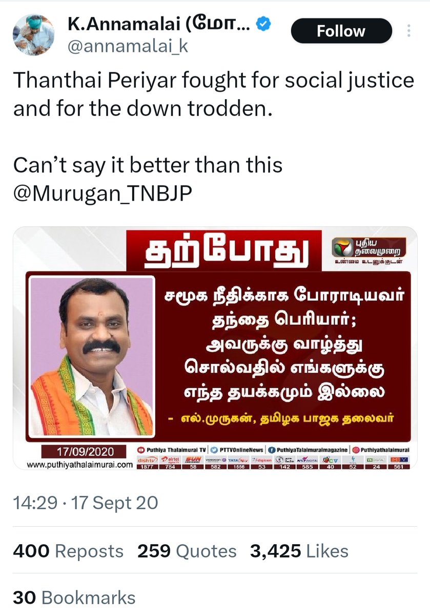 IndianTintin_'s tweet photo. Vijay appointed 2 Brahmins as ministers and has moved to grant temples greater authority despite being christian. BJP say they are a Hindu party but did not give any Brahmin a ticket. Annamalai has now quit BJP and is bad mouthing North Indians. He is on record as glorifying Periyar.