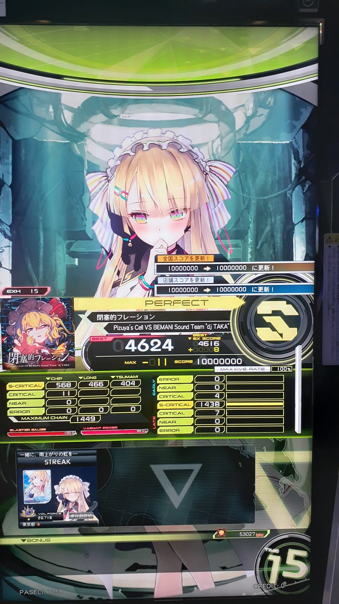 araybluesummer's tweet photo. #B4UT_IR
IIDX-A、SDVX(EX)-B、SDVX(通常)-B、オンゲキ(通常)-A
音ゲーモチベががが https://t.co/Yk6mobl8XF