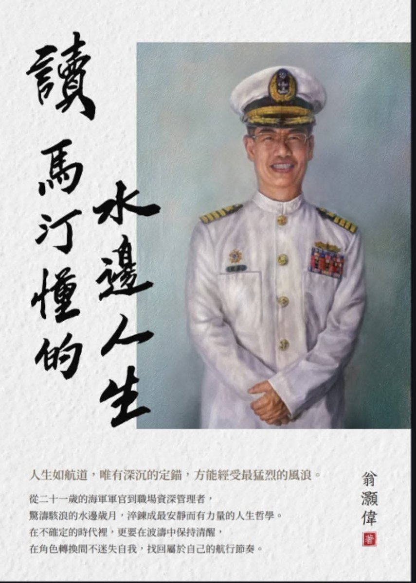 MartinWeng3's tweet photo. 感謝國泰人壽員東通訊處邀請分享！ https://t.co/xITjcXYQTS