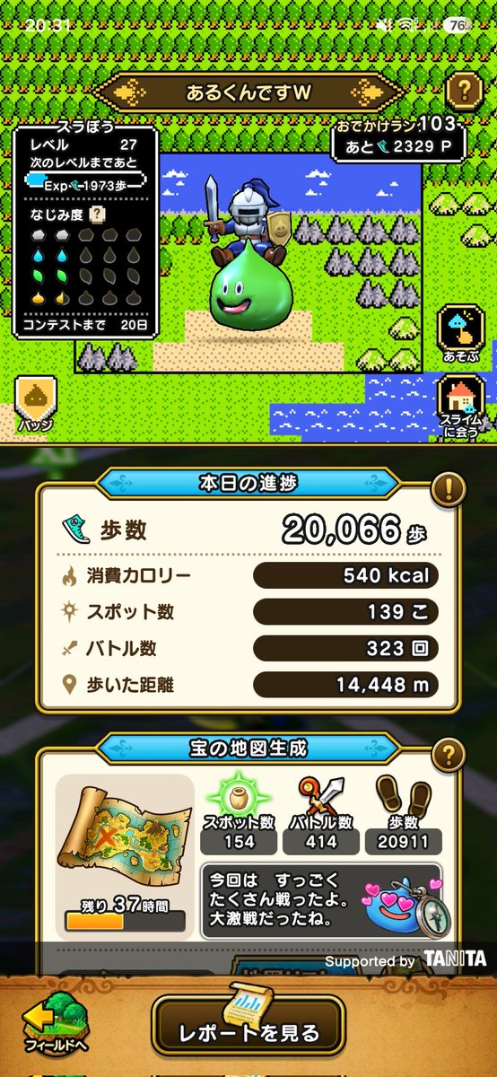 しゃおあ tweet media