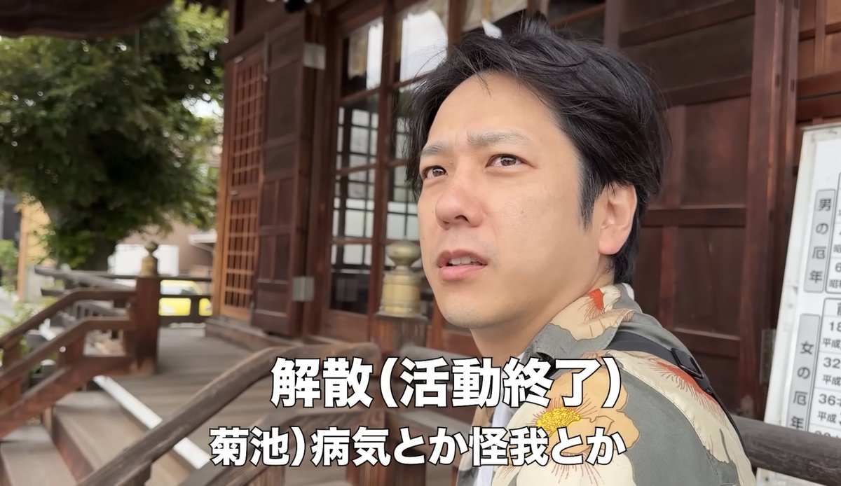 Hare_1975's tweet photo. 過去に概要欄書いてますけど()はニノが書いてるので、バラエティ的に言ってるだけで()でフォローしつつ本音出してくれてますよ https://t.co/xdSzfjdurM