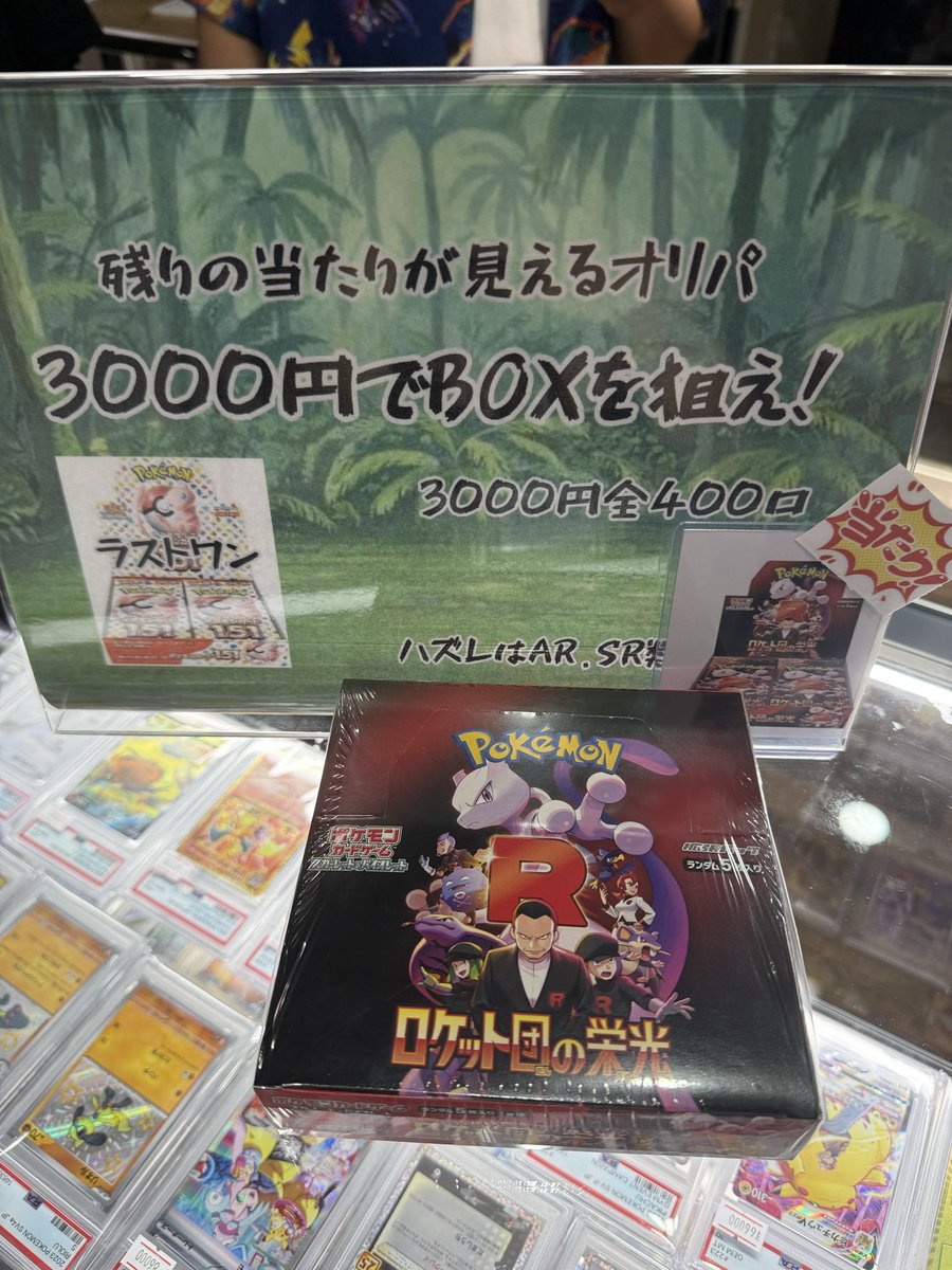全てのボックス当たり出ました‼️ ラストワンまでありがとうございます