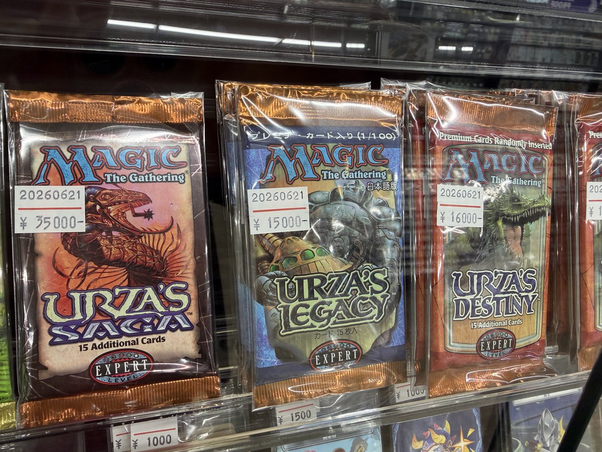 ?東京MTG入荷情報? 本日最後にどデカい新入荷が！！！ 店頭ショー 
