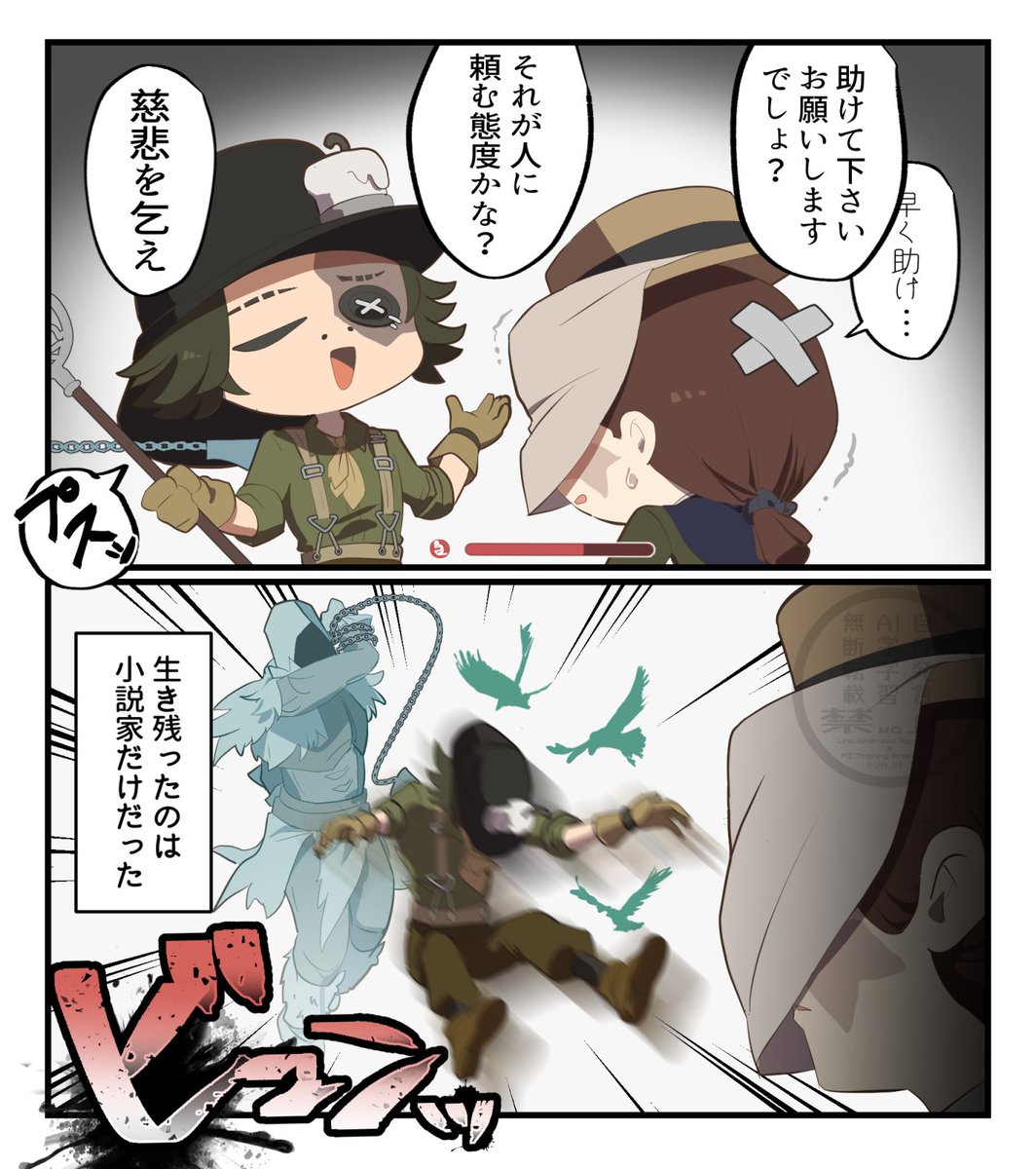 SAN_SAN_F's tweet photo. フレンドとラスゲで手記行きました https://t.co/qe89GO8W9H