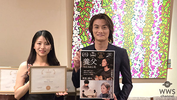 wwschannel's tweet photo. 【動画】大村崑、寺西優真、山﨑まならが授賞式を終えて語る！＜映画『養父』『MANA』『AYUMI』ニューヨーク＆ハリウッド国際映画賞受賞記念パーティー＞

▼記事詳細
https://t.co/q21cqnZ53v

▼動画詳細
https://t.co/iDvf5ZXvWo

@yumateranishi  　@rikorin1011
#寺西優真 #大村崑 #山﨑まな #久田莉子