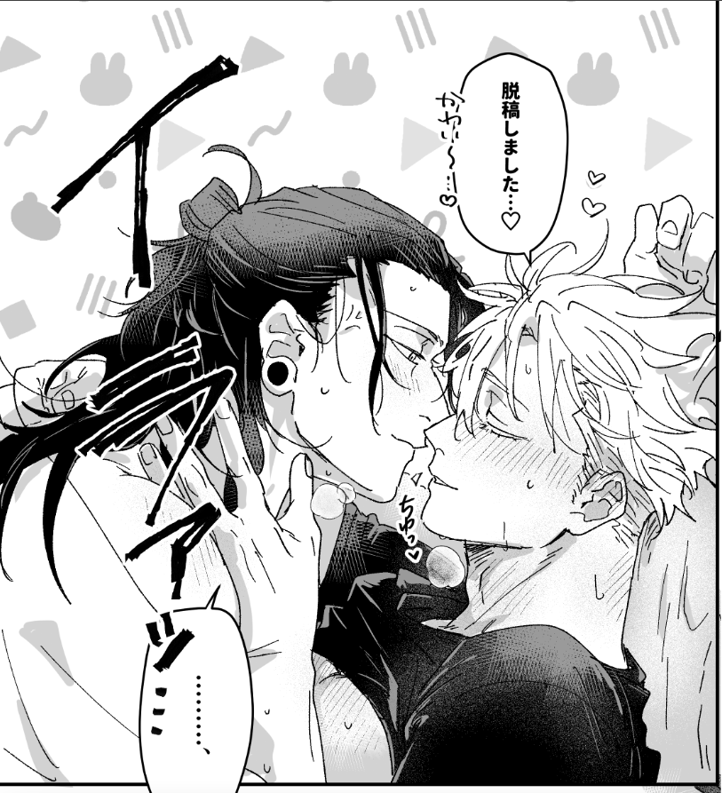 massaka5O's tweet photo. 28日新刊あります！ https://t.co/c0Wi6moylY