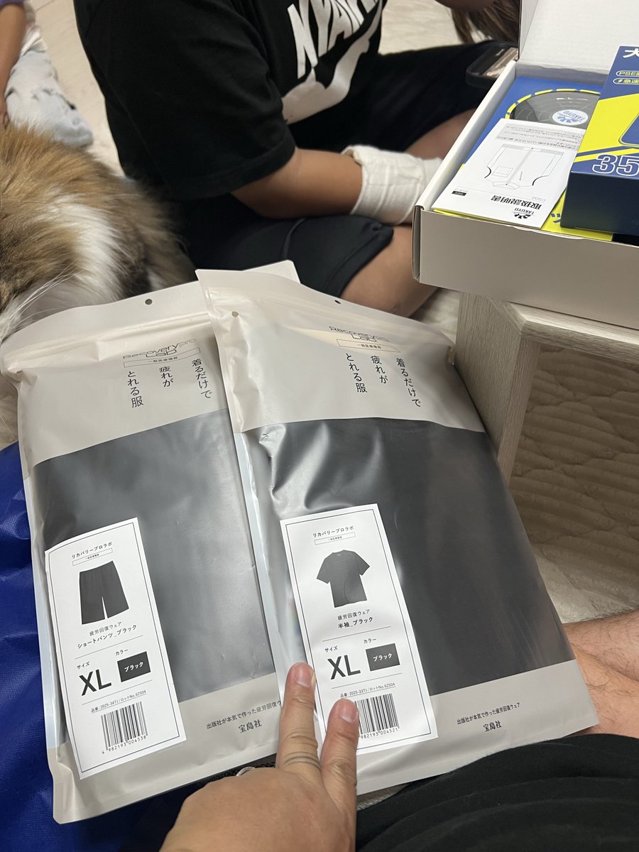 子供達から父の日(T . T)プレゼント🎁😭良い子達だよ。