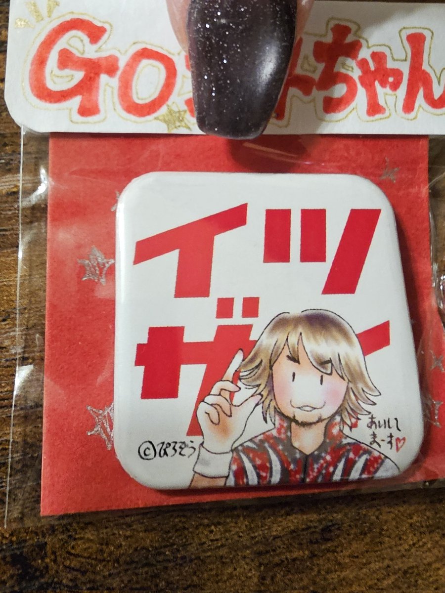 引越しに向けてコツコツ断捨離中。 昔つくった違法(？)缶バッジ