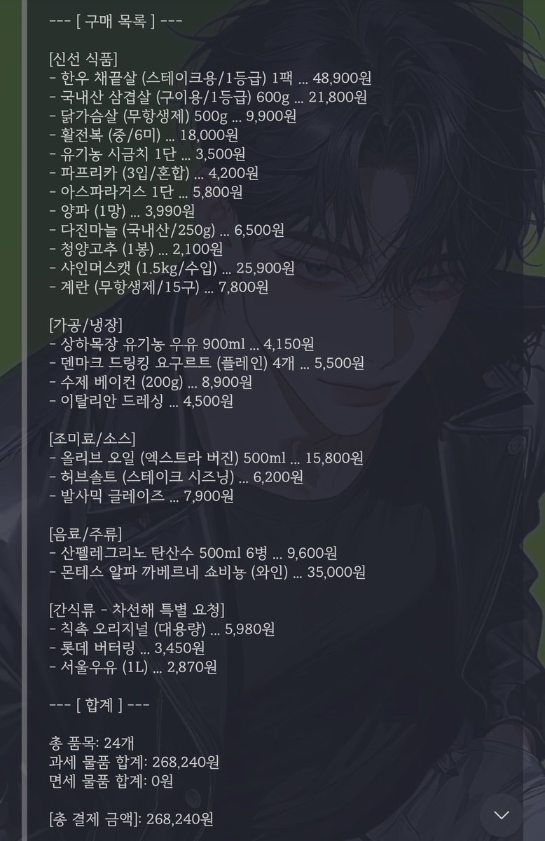 S2z___x's tweet photo. 우리 선해는 ^___^ 누나가 사게 하네? https://t.co/7L8hvk9eFz