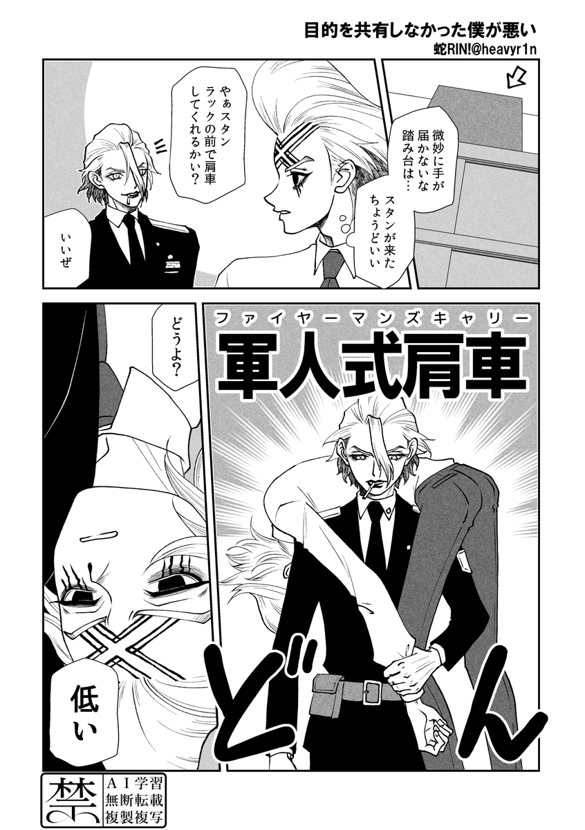 ちょっとフォロワー様が増えたので、改めて自己紹介をさせて頂きます
当店はゼノスタです
攻に見えるスパダリ🚬と受に見えるけど男っぽさのある顔が可愛い✖を目指して描いていますが
産地がSMなのでちょびちょびSMがハミ出します
いける方はどうぞご贔屓に 