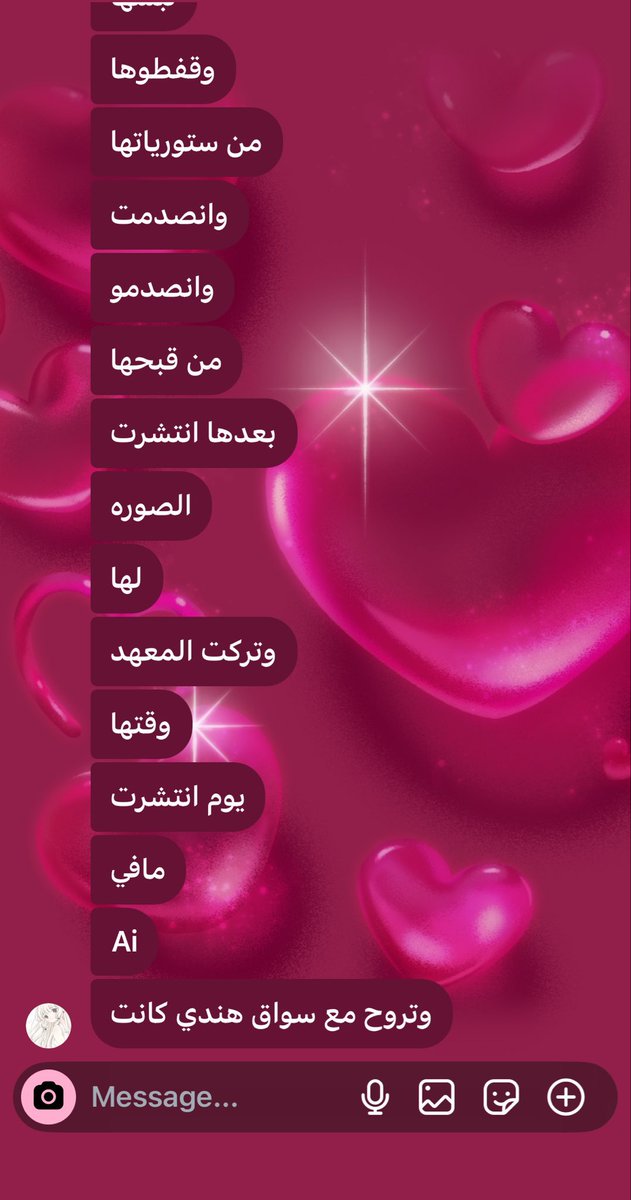 جناح نايم tweet media