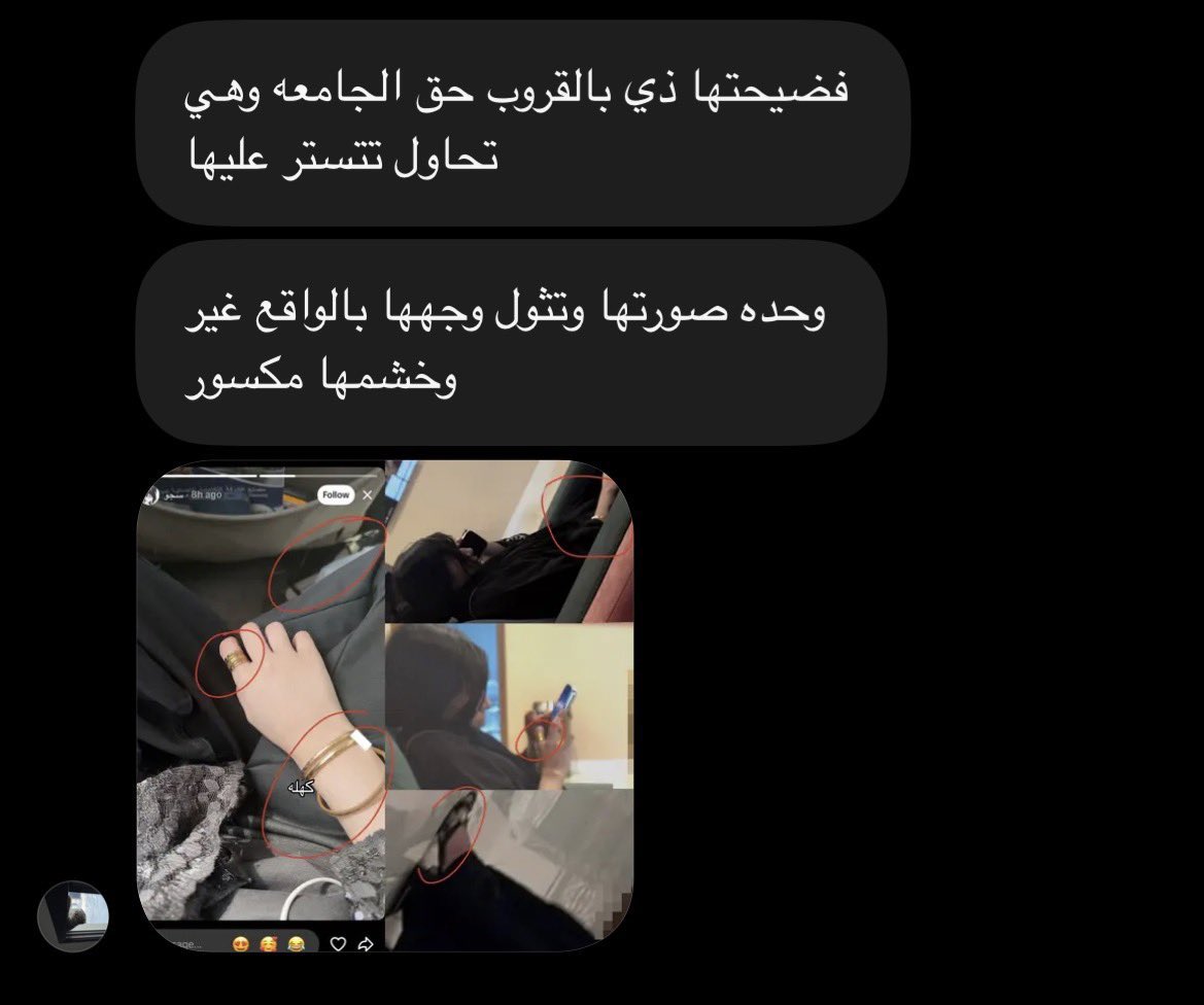 جناح نايم tweet media