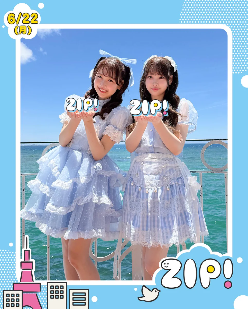 桜庭遥花(CUTIE STREET) on X: 