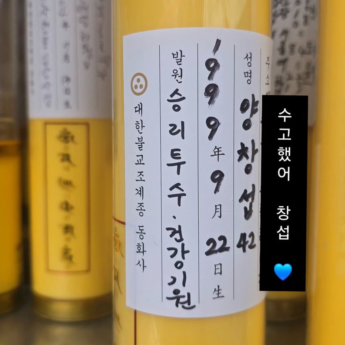 lionsandme's tweet photo. 동화사의 은혜 어디까지인지 궁금하니까
삼성라이온즈 내일 동화사 단체방문 ㄱㄱ https://t.co/1z5bhA9u3P