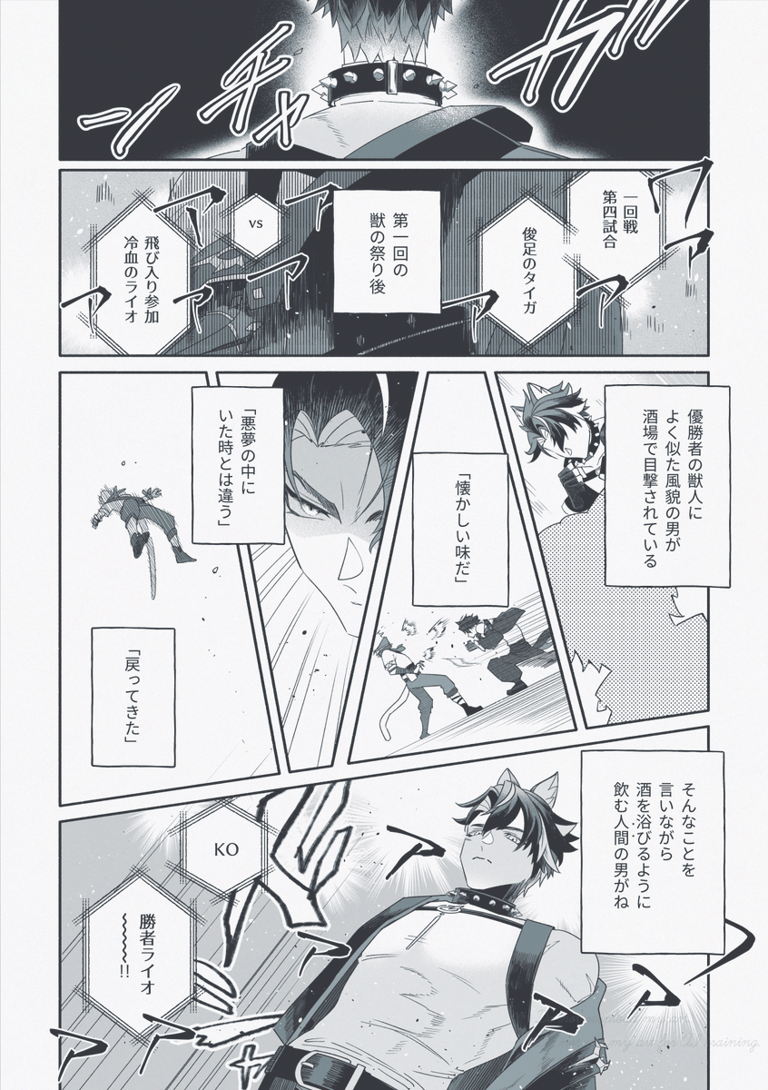 tk_hamit's tweet photo. 4/4 https://t.co/MxBqj1S4Xx