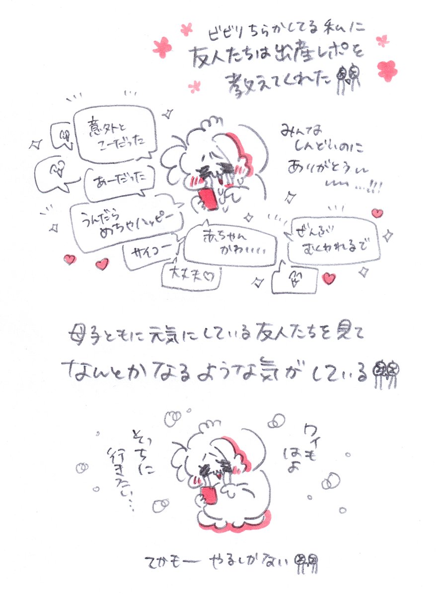 mt_mitty's tweet photo. 妊婦ちゃんという戦士たち https://t.co/inwlqItwHj