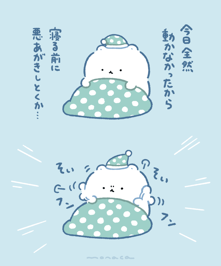 もなかもち tweet media