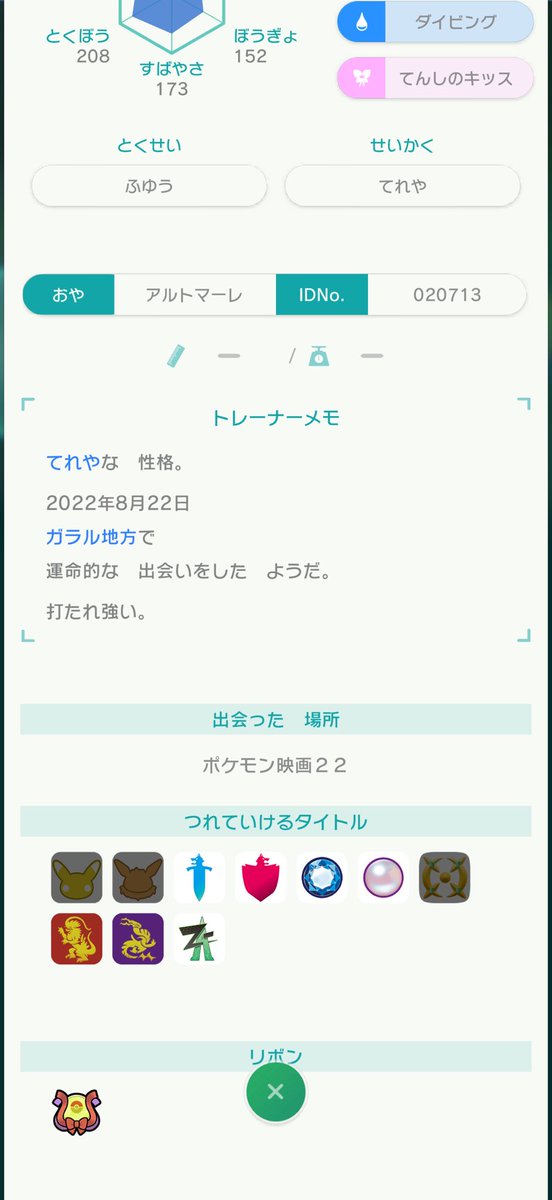 Ditto__ottiD's tweet photo. @Sugar_x_o https://t.co/Zj33LG6gyk