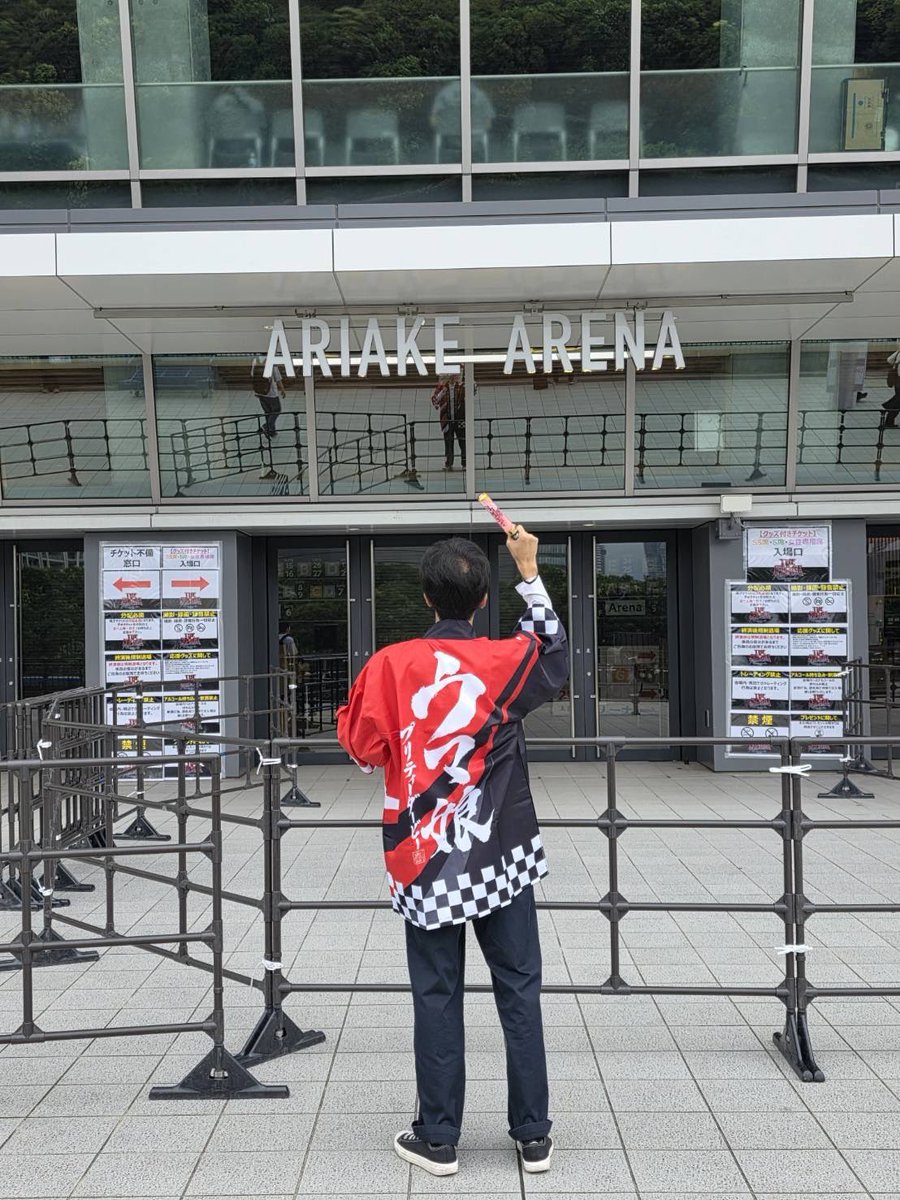omu_v_a's tweet photo. ウマ娘7thEVENT東京公演に参加してきました！
オタクのツボ理解しすぎなセトリは気持ち良かったですね！
声優さんはもちろん、演出も凄い豪華でした✨️
初参加でしたが、予想を遥かに超えた内容で感動😭
声優、トレーナー、関係各社、全員��創り上げた至高のライブに感謝を...！！
#ウマ娘
#ウマ娘7th https://t.co/QkgLhxO2ee