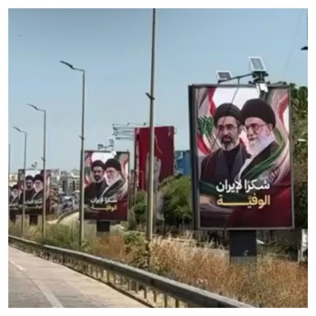 ShaykhSulaiman's tweet photo. PICTURED: POSTERS ON HIGHWAYS IN LEBANON THANKING IRAN FOR THEIR LOYALTY https://t.co/OXMPjjOC6w
