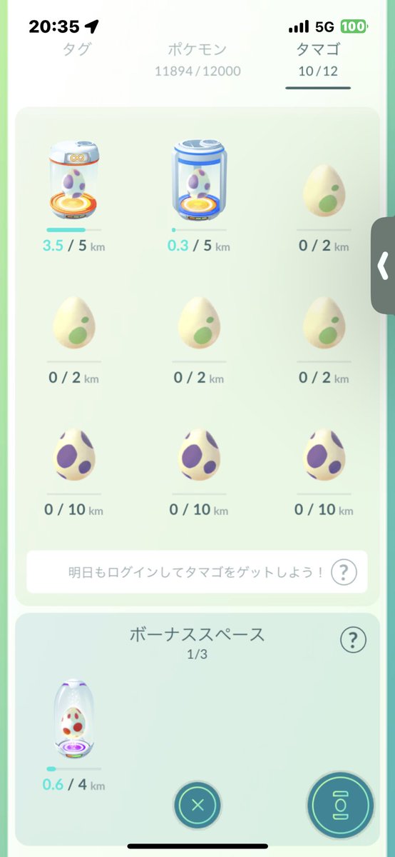 minamina37's tweet photo. イベント？終わる前に10卵セットしようと思ってたのにロケット団叩いてるうちに20時過ぎてた〜🫠
しかも孵化コース選んだら2卵祭だったのに昨夜から急に10卵しか落ちてこなかた🫠 https://t.co/Vxob6L8jh8