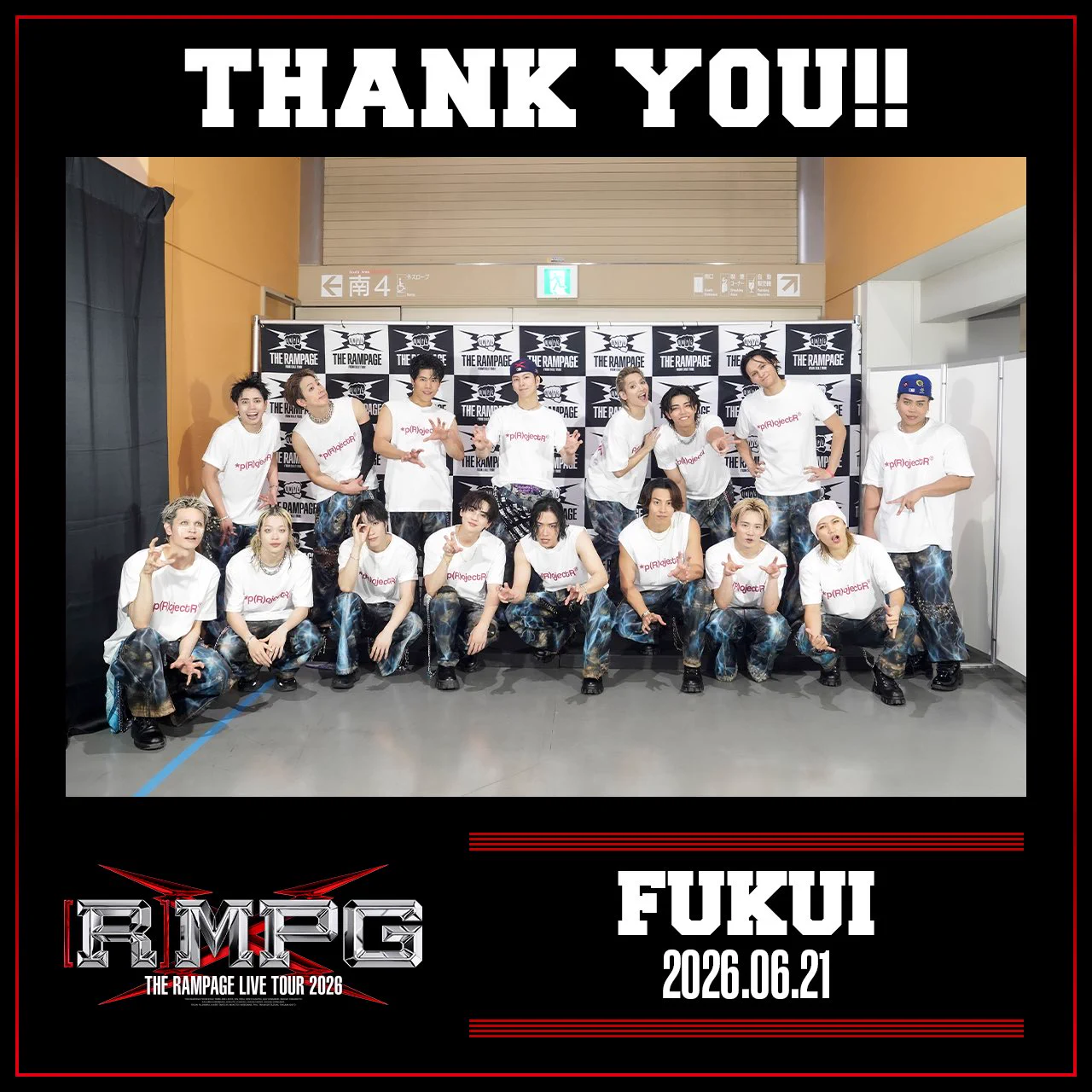 THE RAMPAGE、福井サンドーム2日間公演でファンと熱く一体に