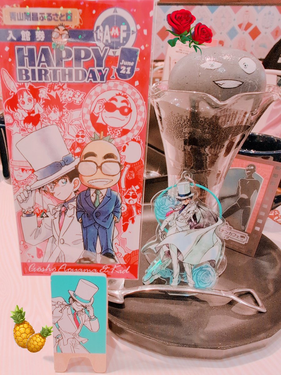 emyly_n's tweet photo. 🍍青山先生＆キッド様💎
お誕生日おめでとうございます✨ https://t.co/Sx6PhKdn0C
