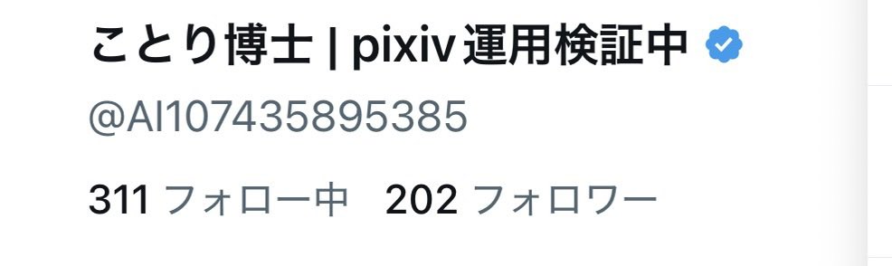 AI107435895385's tweet photo. フォロワー200人達成しました!
ありがとうございます^_^！ https://t.co/PL9Rn1jHI0
