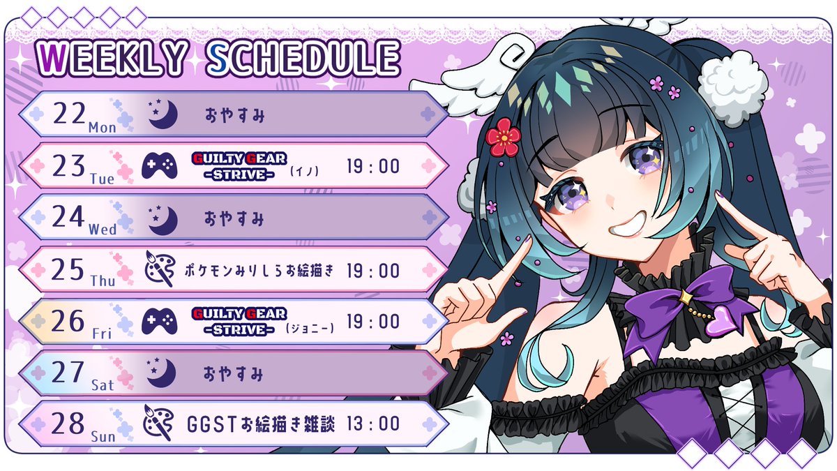 宮間からす🪽💜Illustrator＆Vtuber (@miyama_crow) / Posts / X