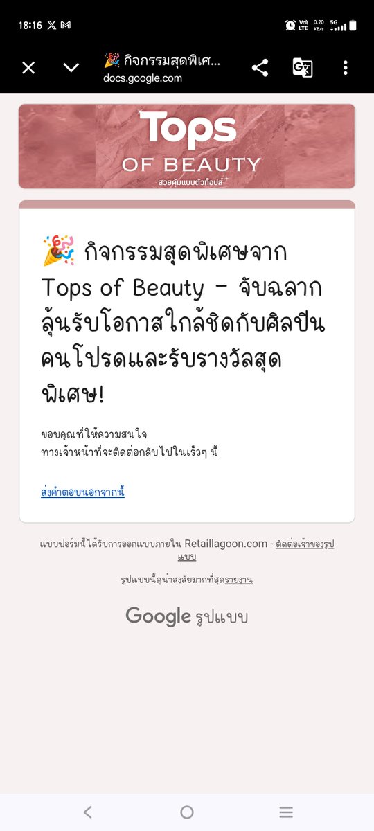 Pasika_ABEL's tweet photo. พบล..ชูสเราด้วยนะ
#TOPSofBeauty2026
#BillyPhatchanon
#bbil1ypn
#star1ight https://t.co/I6fsXTofG1
