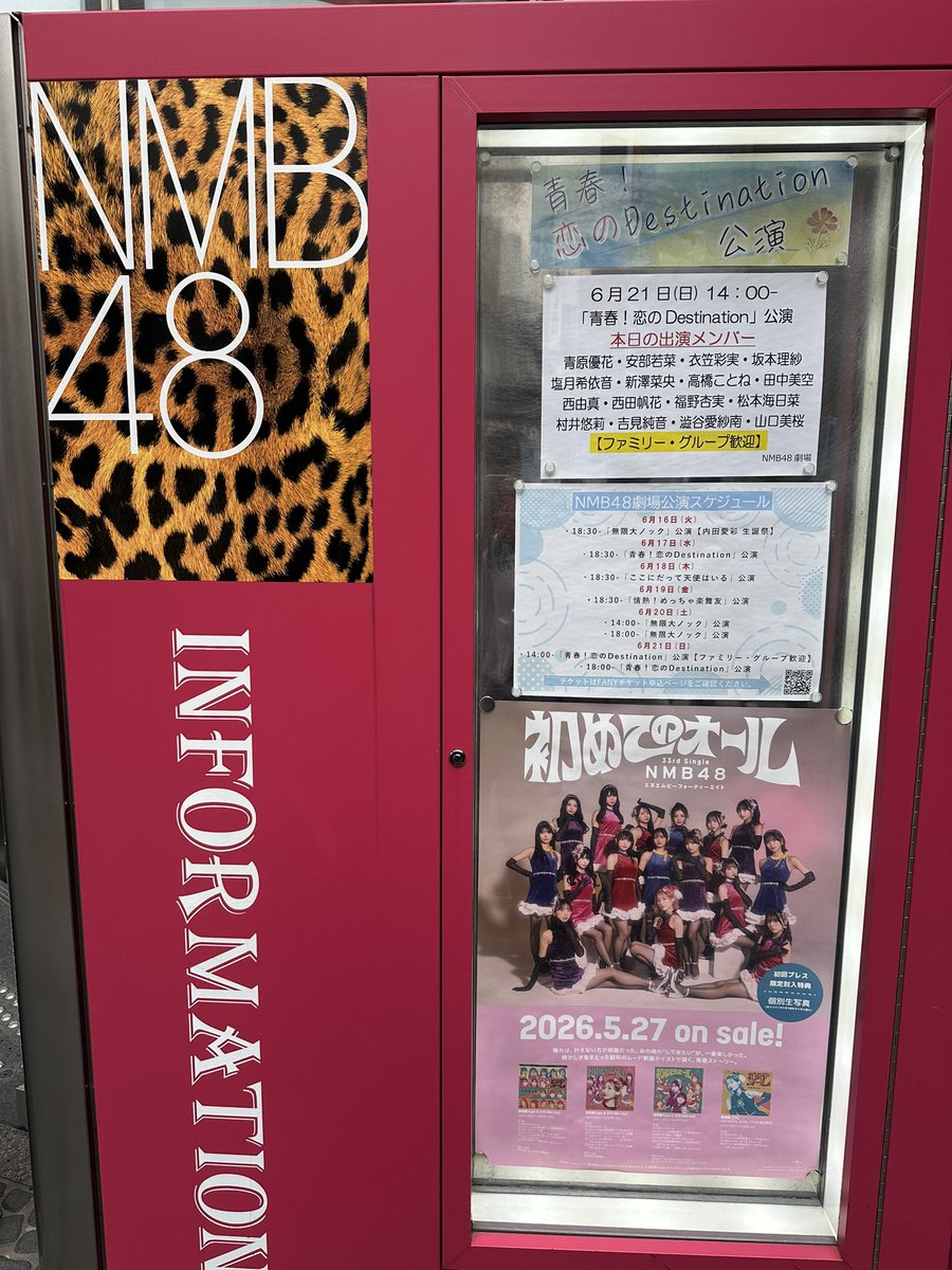 _ayapoon_'s tweet photo. 横須賀カーブのイケメン若菜君
キャラバンの儚顔
竹内先輩の"照れてる表情"
ニーチェのぷく顔
True Purposeの横顔
片思い、、号泣。
初めてのオール、ありがたい。

どの瞬間も見逃すまいと目で追いすぎて首一回転するかと思いました🫨

卒業までにまた来れたらいいなぁ🥺
 #安部若菜 https://t.co/rBd18jrpGS