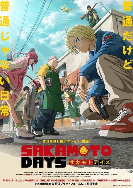 MikogamiS's tweet photo. #アニメ好きな人と繋がりたい
今年は殺し屋ジャンプアニメが多いですね
どの殺し屋アニメが好きですか？ https://t.co/G60omIeRU6