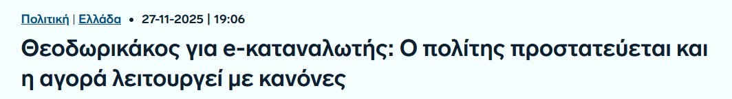 herogrig's tweet photo. Θα τα ανέβαζε αυτά η Ομάδα Ηλίθιας, να θυμίσει στον κόσμο τι έλεγαν, αλλά δεν προλαβαίνει, είναι σε προεκλογικές επισκέψεις https://t.co/2w7rMAXU38