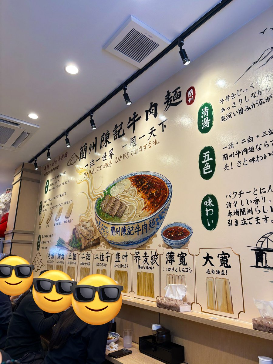 sumomo1122334's tweet photo. 美味しかったです！ 牛肉麺で替え玉無料は初めて見た。これは人気が出そう！ https://t.co/KdIm886pym